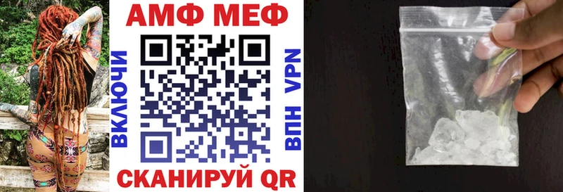 Amphetamine VHQ  Рыльск 