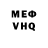 Кетамин VHQ Nnastj Voytenko