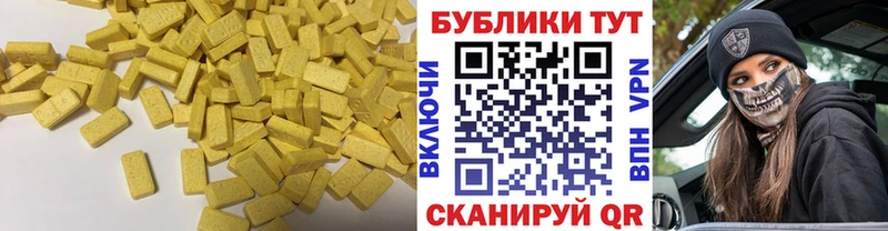 Экстази Punisher  где продают   blacksprut как войти  Рыльск 