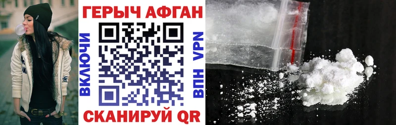 Героин VHQ kraken вход Рыльск дарнет шоп