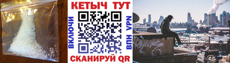 КЕТАМИН ketamine купить цена Рыльск