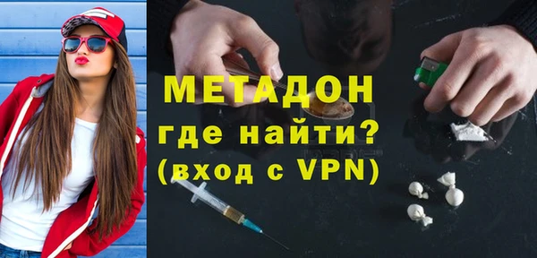 трава Арсеньев