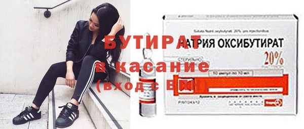 трава Арсеньев