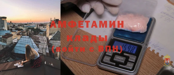 кристаллы Армянск