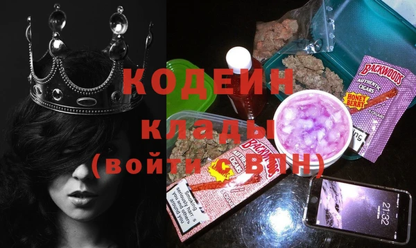 не бодяженный Аркадак