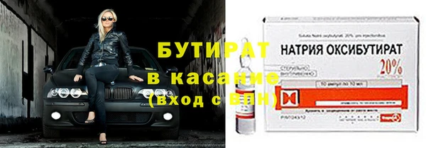 кристаллы Армянск