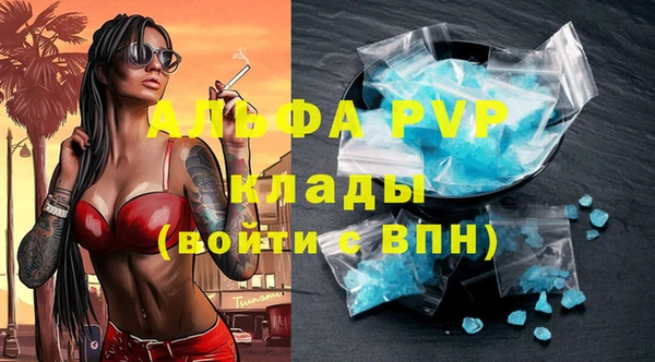 кристаллы Армянск