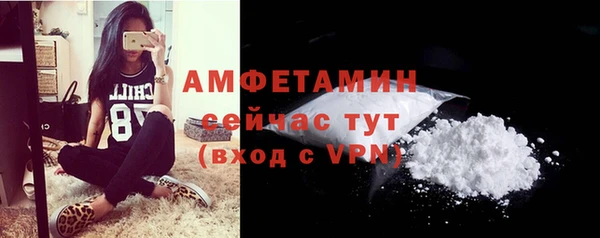 кристаллы Армянск