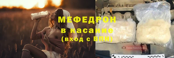 трава Арсеньев