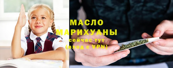 трава Арсеньев