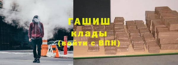 кристаллы Армянск
