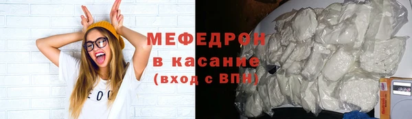 трава Арсеньев