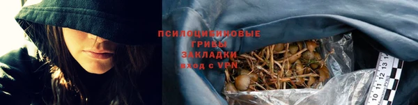 кристаллы Армянск