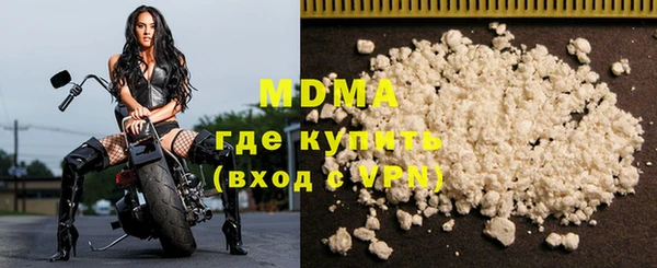кристаллы Армянск