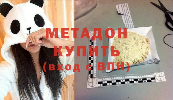 кристаллы Армянск