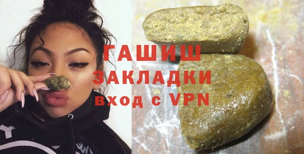 кристаллы Армянск