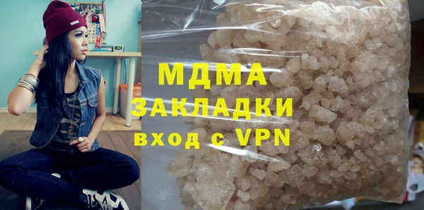 трава Арсеньев