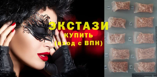 трава Арсеньев