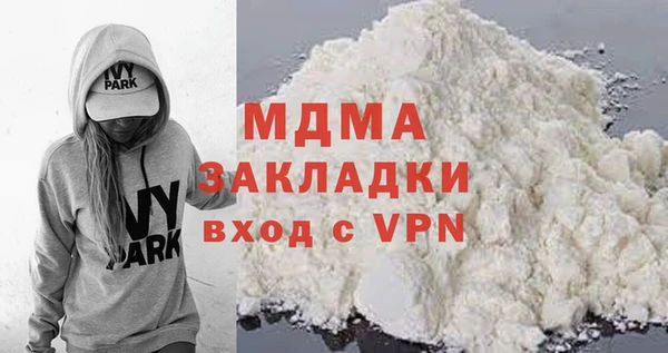 кристаллы Армянск