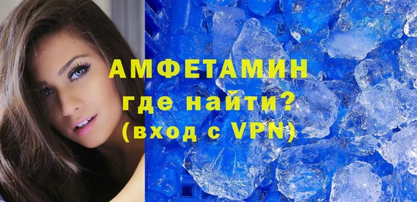 кристаллы Армянск