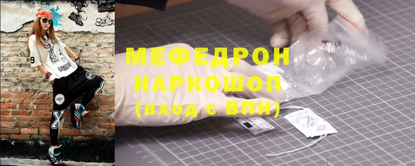 трава Арсеньев