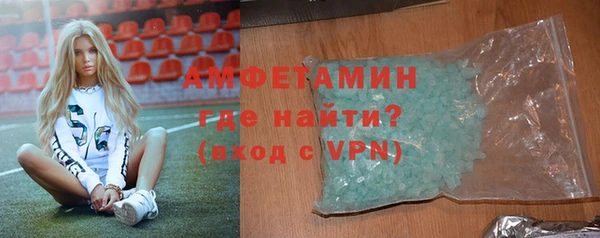 кристаллы Армянск