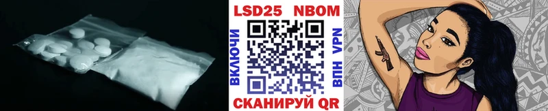 LSD-25 экстази кислота Рыльск