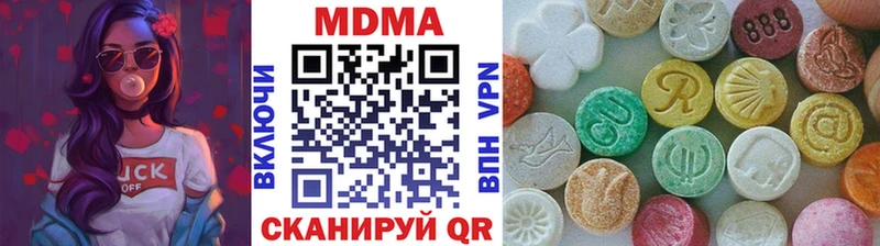 наркошоп  Рыльск  MDMA молли 