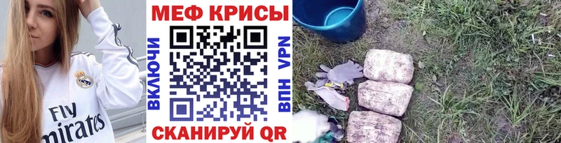kraken ССЫЛКА  Рыльск  Меф mephedrone  наркошоп 