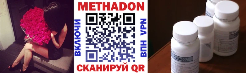 blacksprut ONION  Рыльск  МЕТАДОН methadone  как найти закладки 