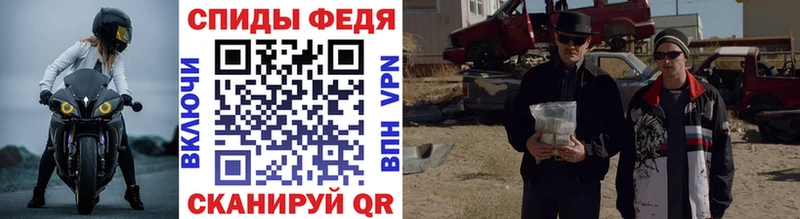 omg сайт  даркнет сайт  Рыльск  Метамфетамин витя 