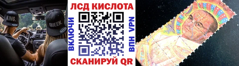 как найти Рыльск Марки NBOMe 1,5мг