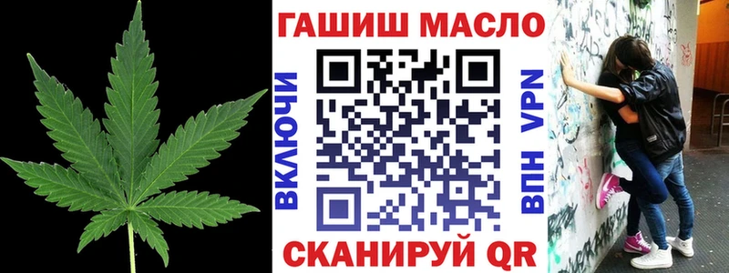 ТГК Wax МЕГА вход Рыльск